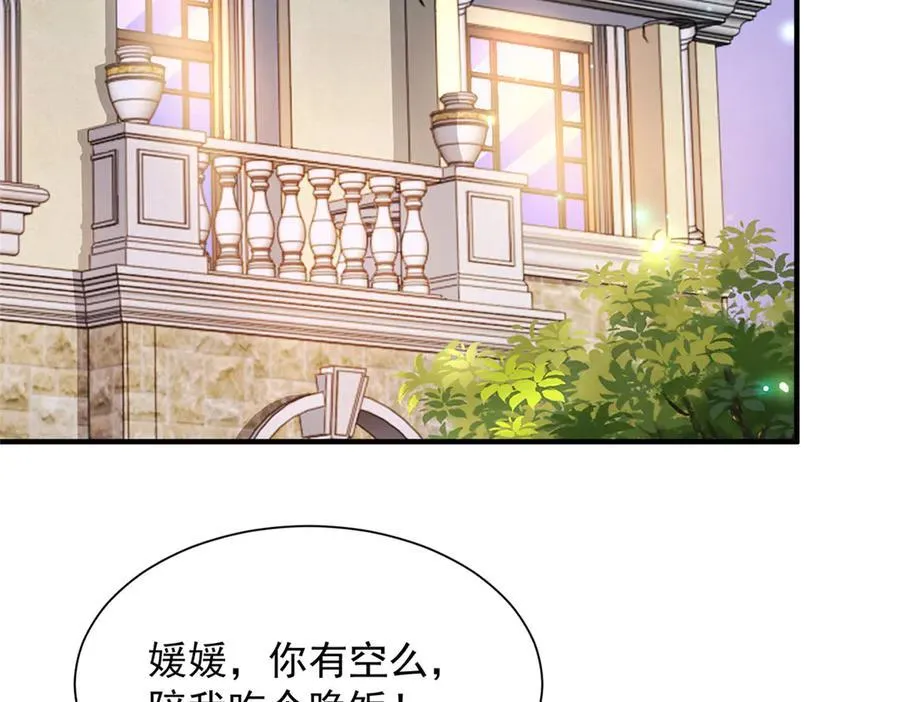 673 伤口崩开了82