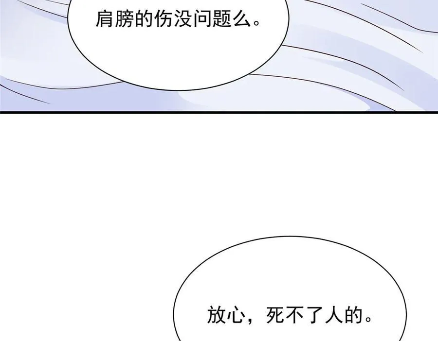668 圈子里的笑柄8