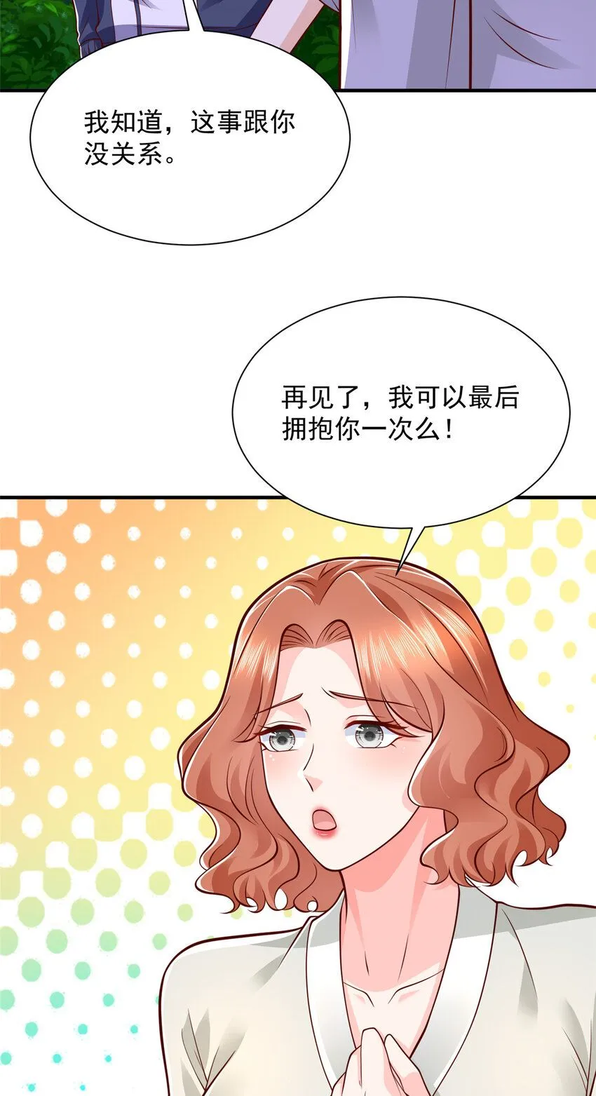570 放弃江山18