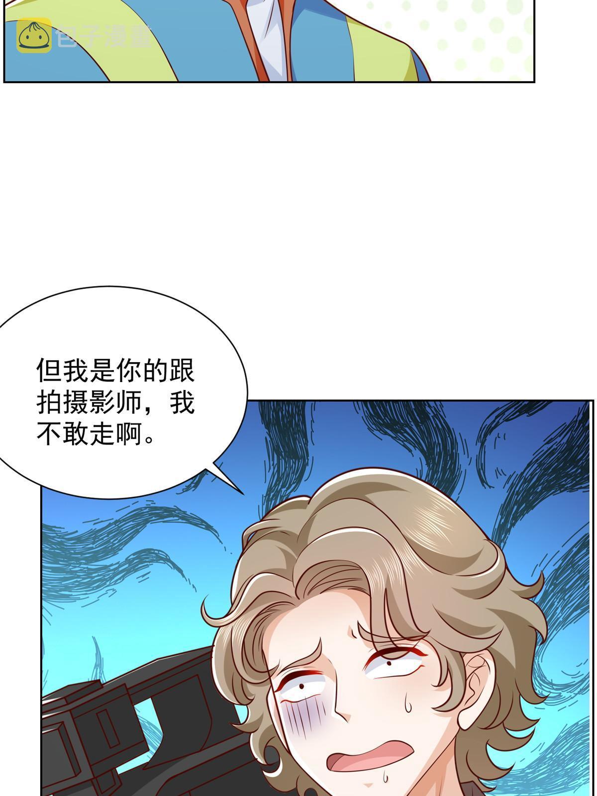 321 岛上太危险了48