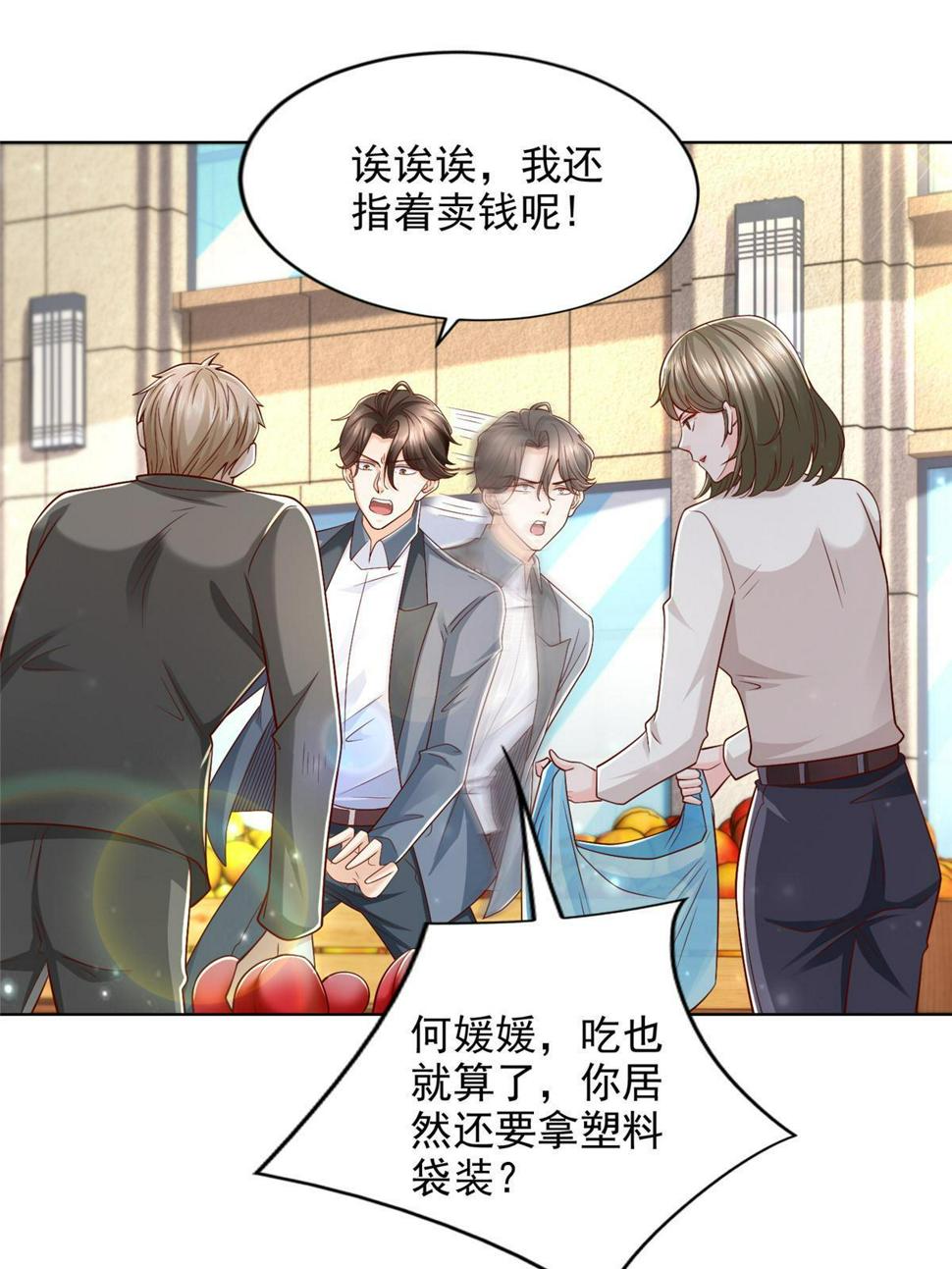 422 美人一笑12