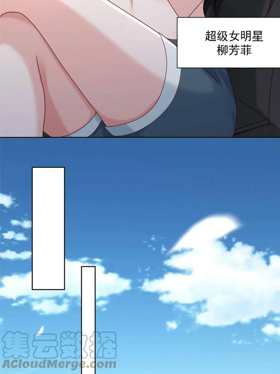 098 慈善晚宴33