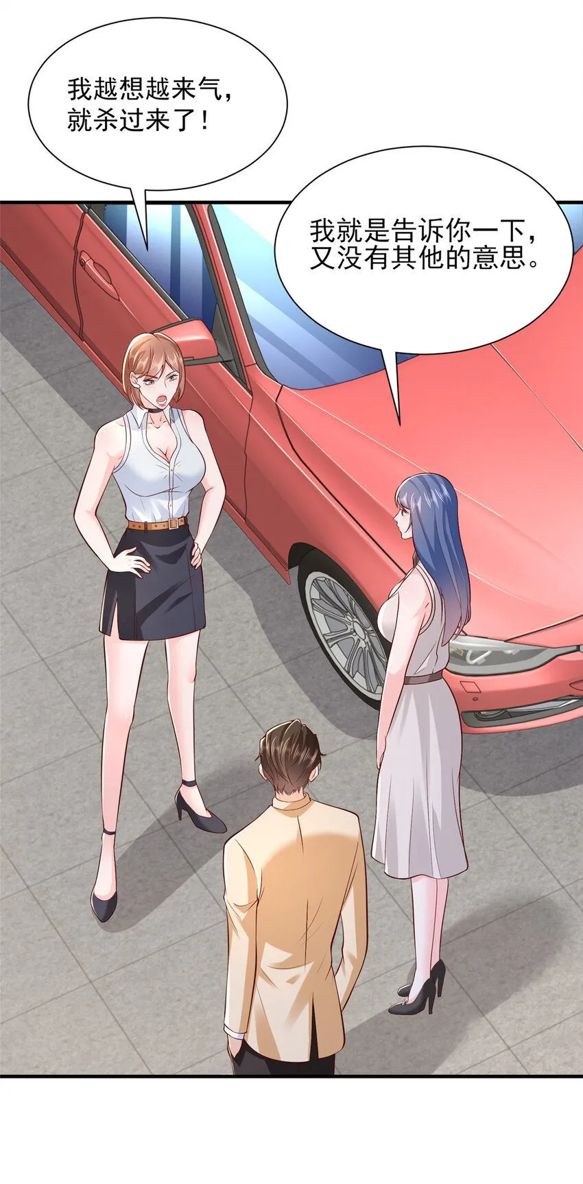 580 考察22