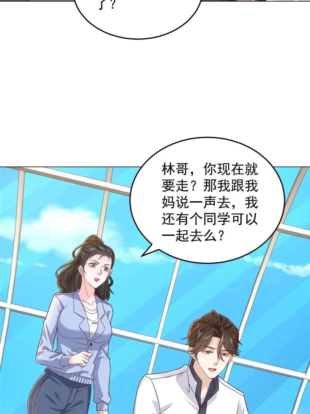 395 随便种种就长这么大53