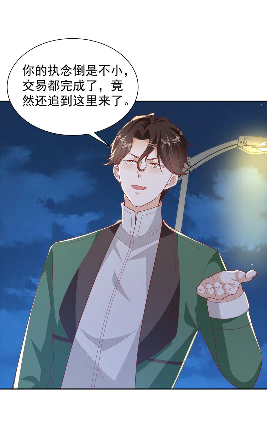 514 是来灭口的16