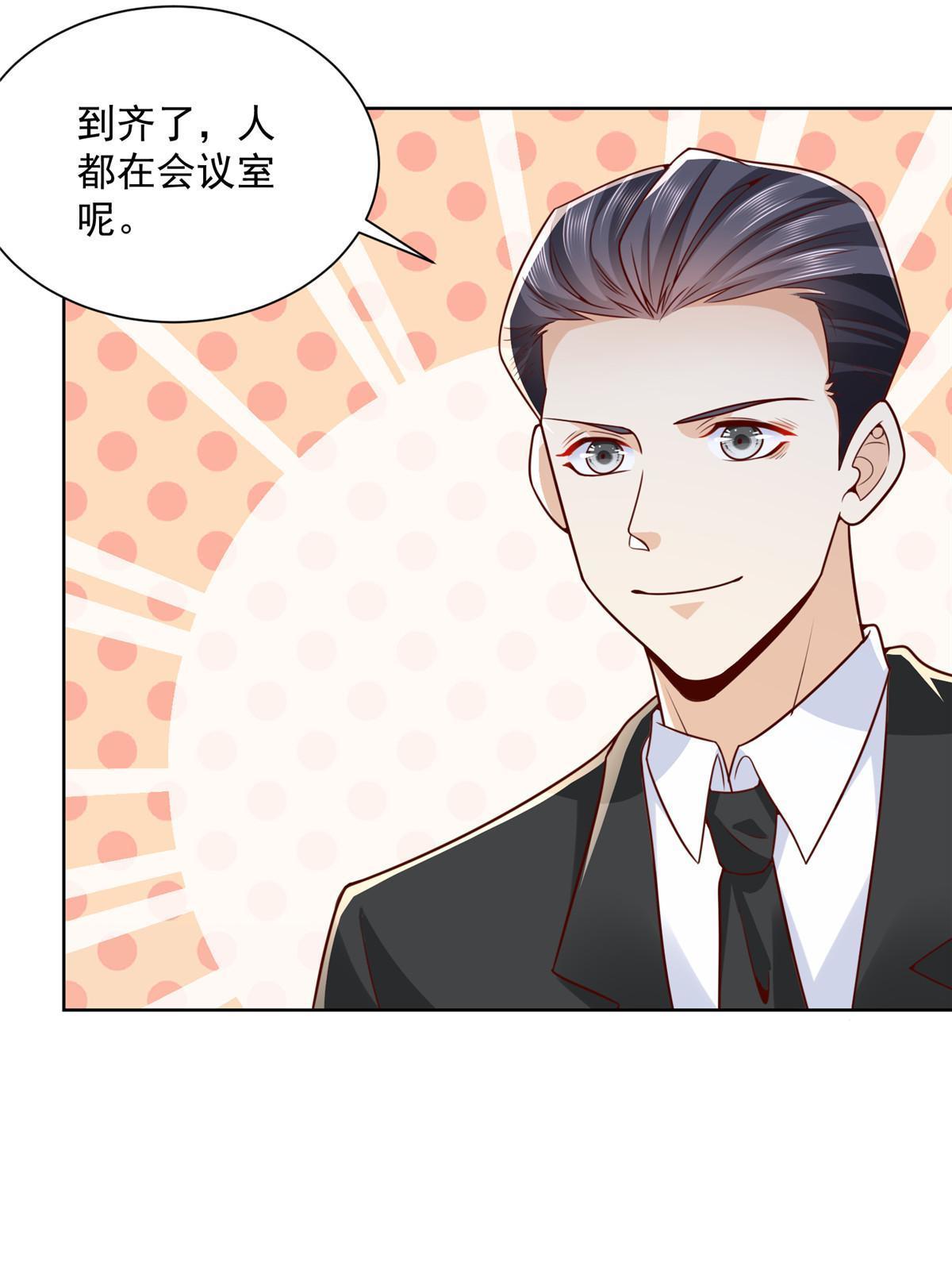 207 死局19