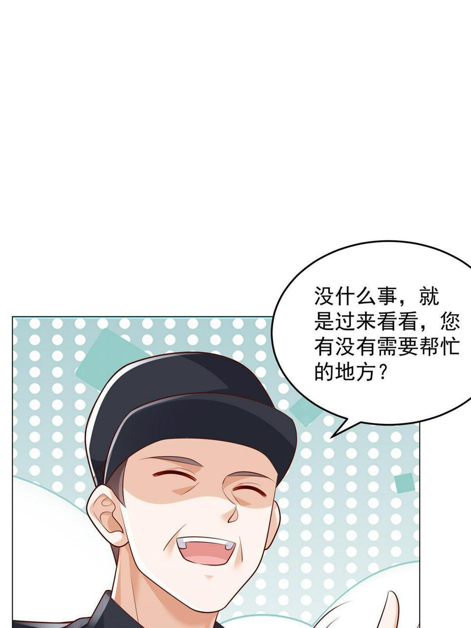 418 果然有效果46