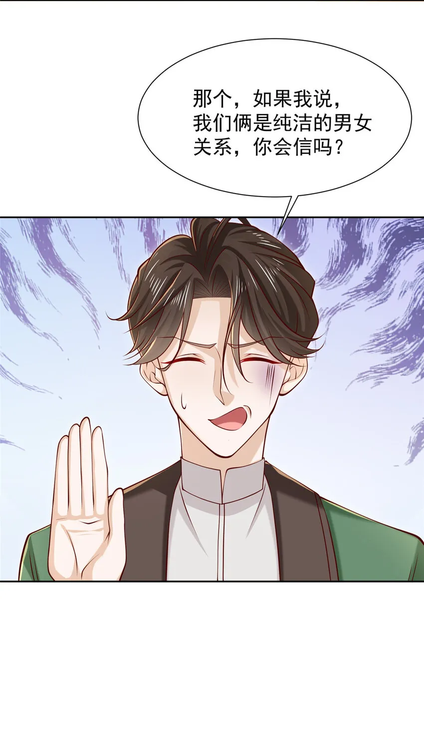 471 吃顿烤鸭也能躺枪16