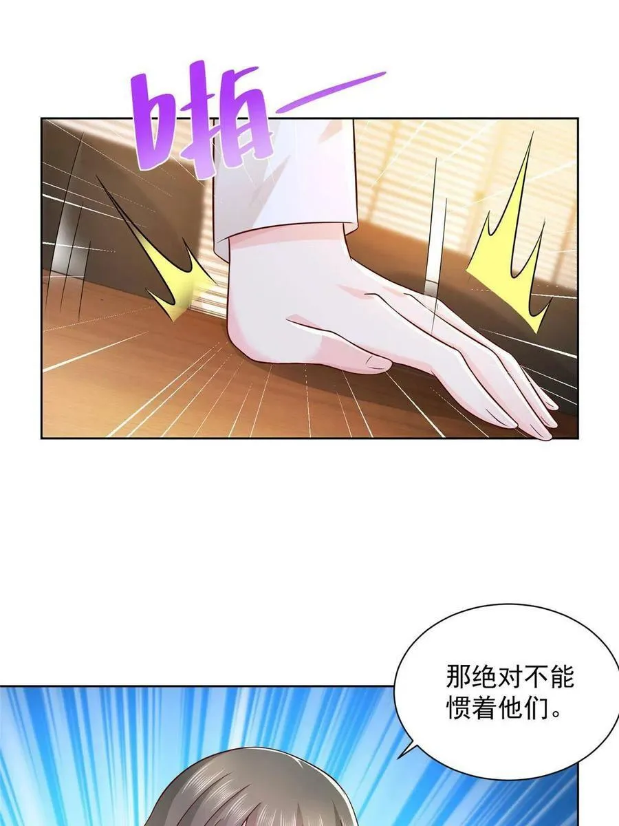 084 好想和你在一起8