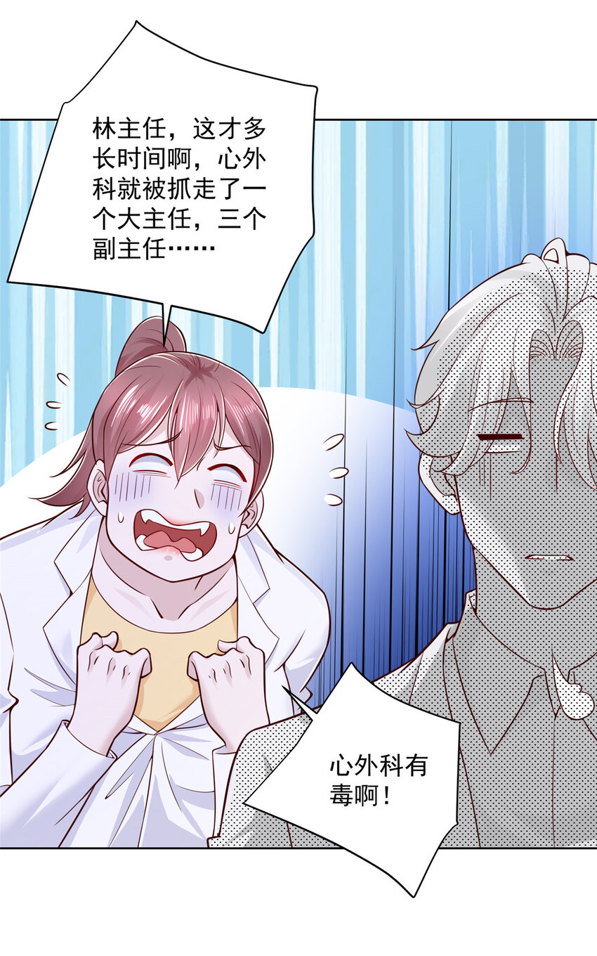182 被开除还是自愿离职23