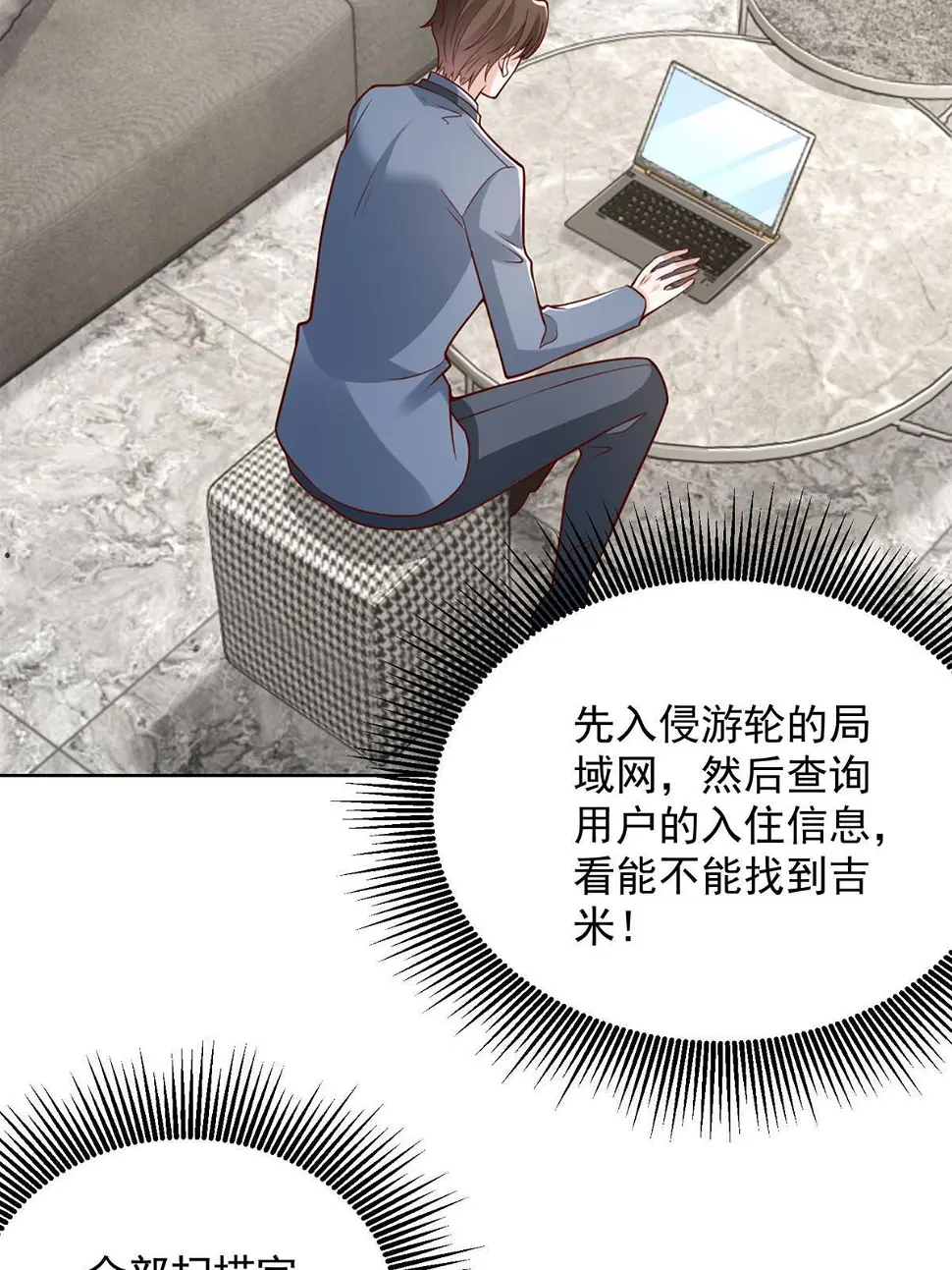 404 顺利登上游轮17