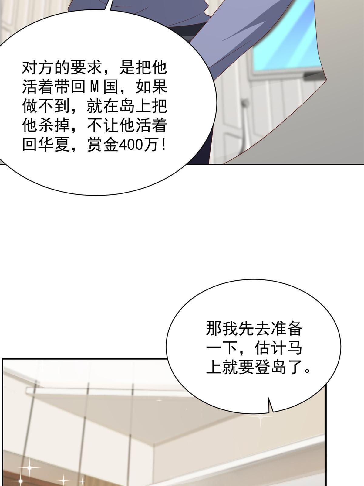 319 埋伏56
