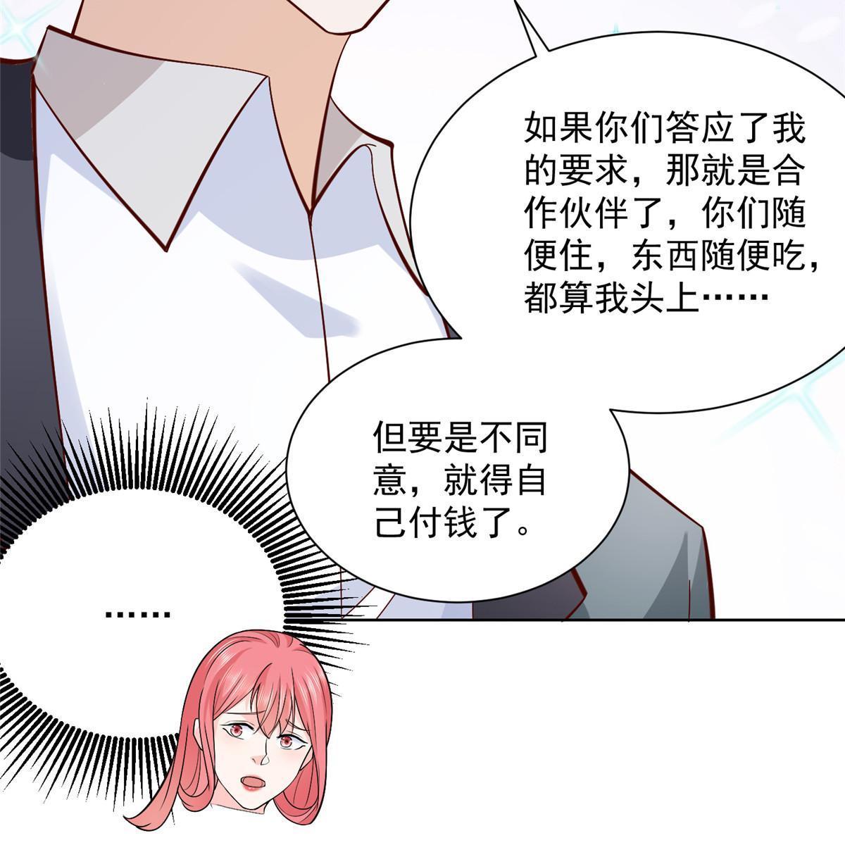 207 死局50