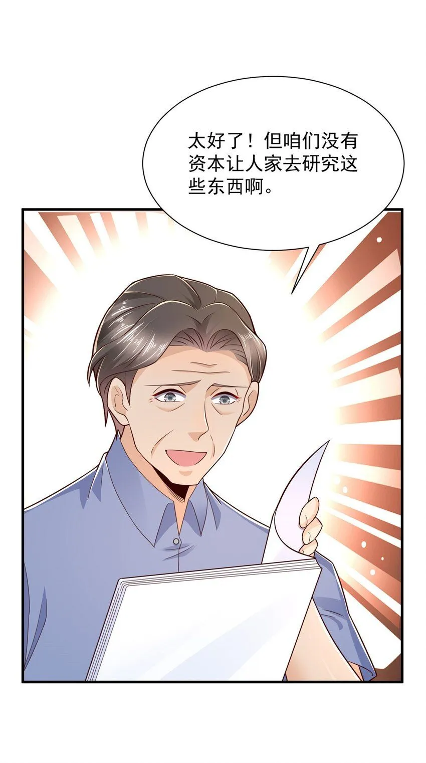 591 地主之谊30