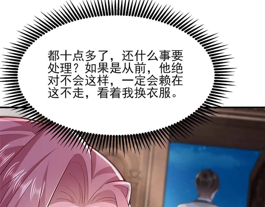 674 被发现了59