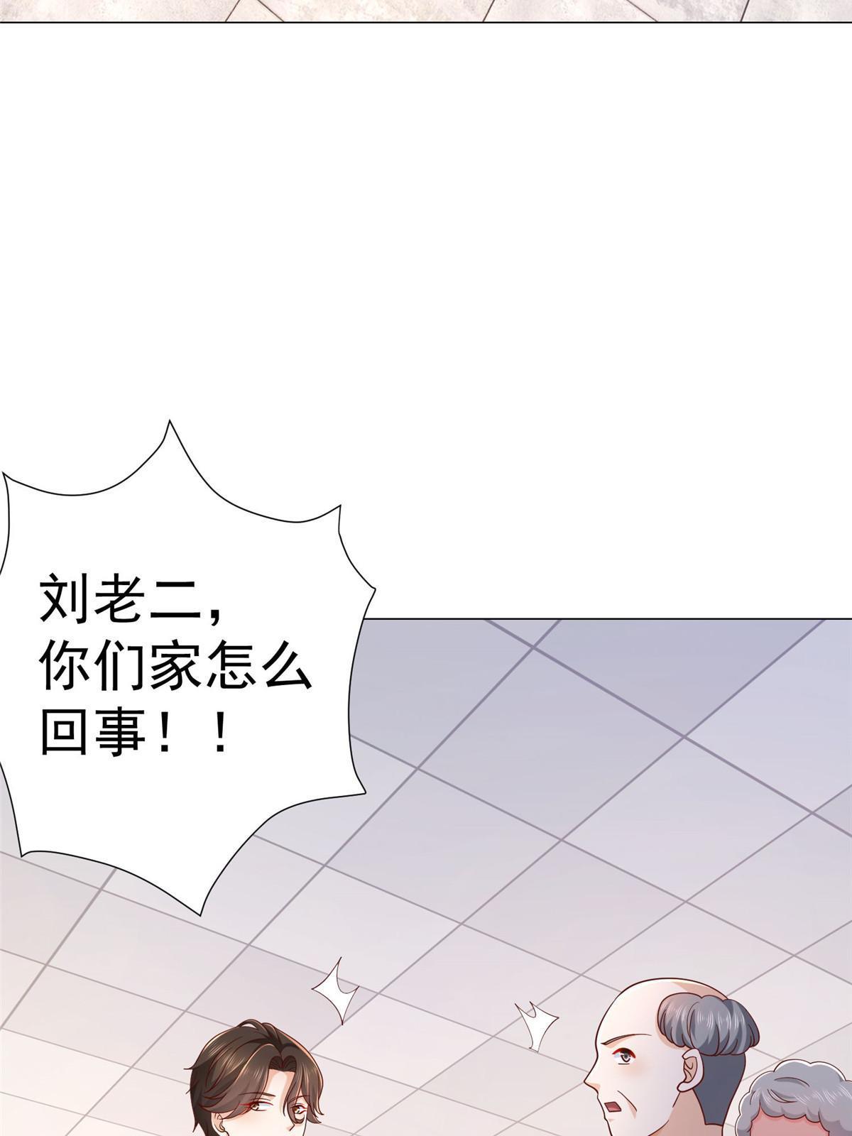 278 碰撞开始22