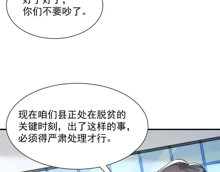 623 自求多福吧46