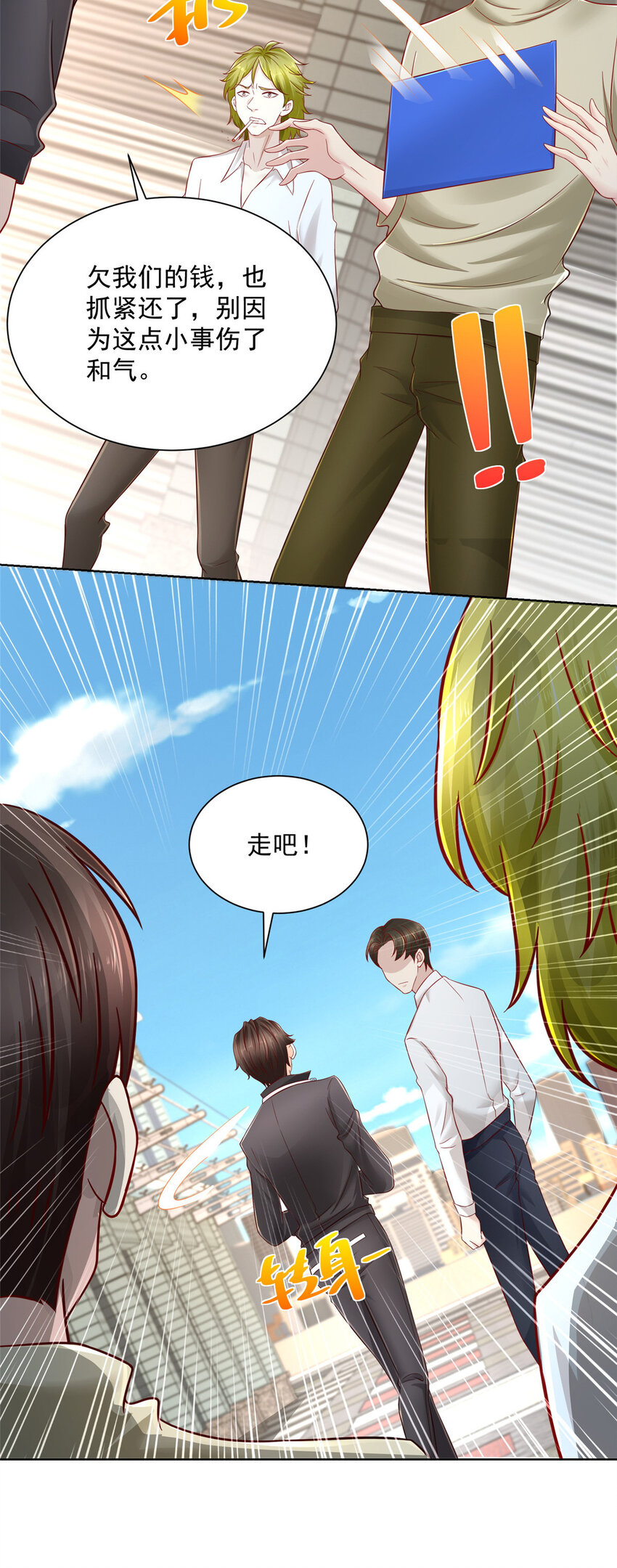 062难搞的月亮湾沙滩27