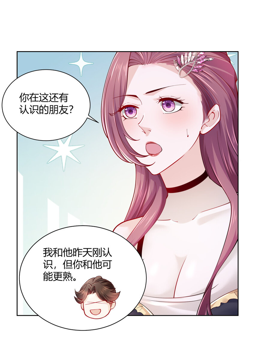 013 撞大运了14