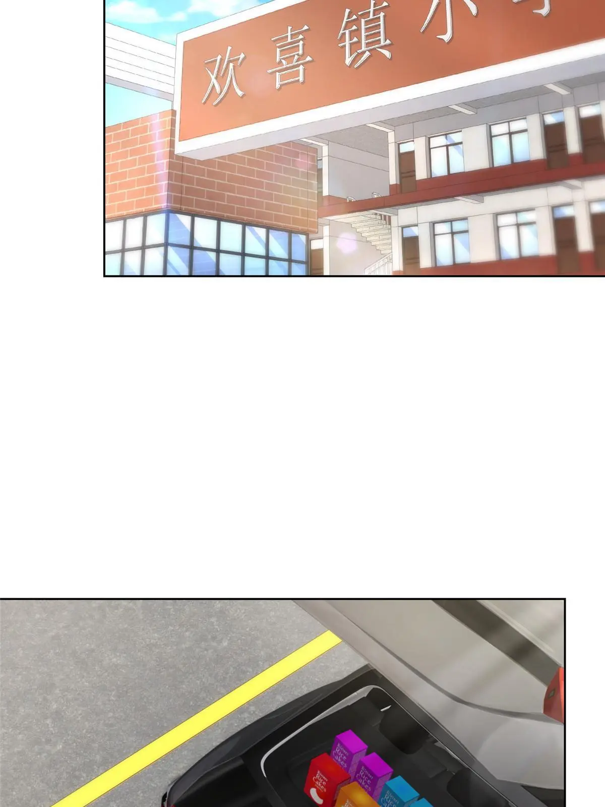 367 你以为拦得住我39