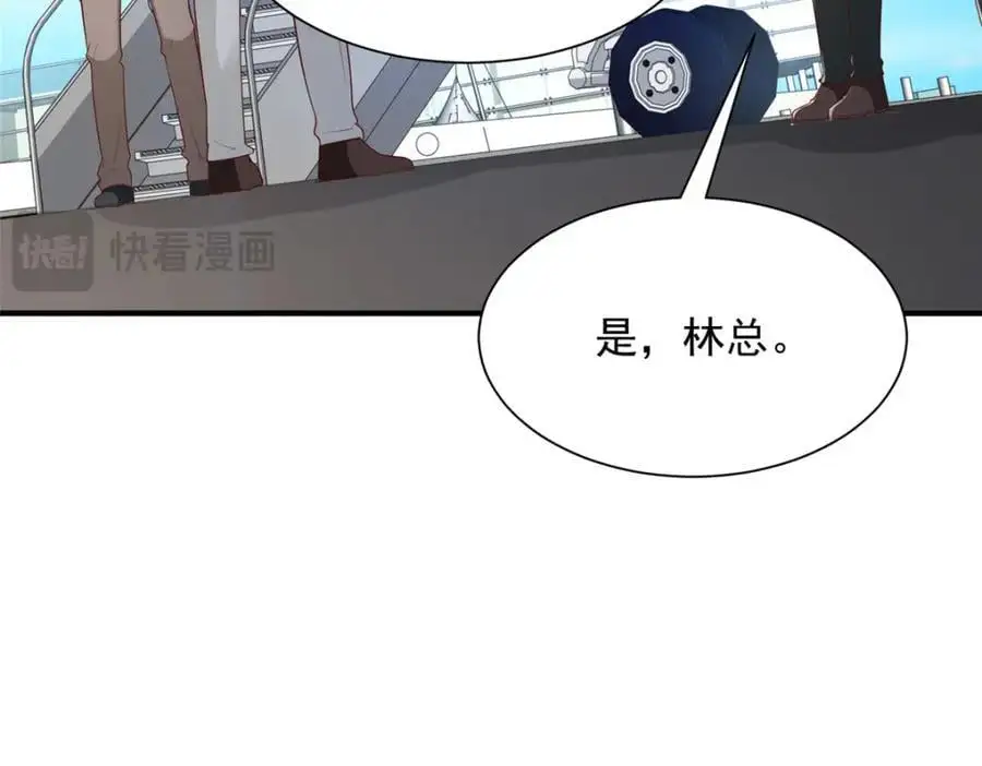 633 得罪不起的人30