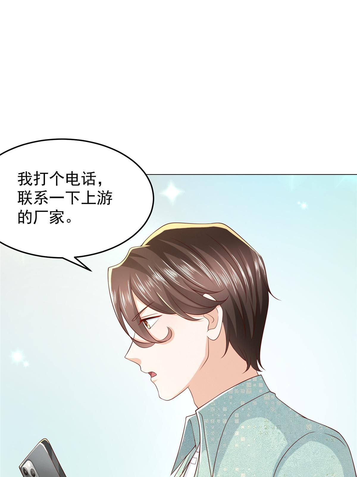 277 主动上门41