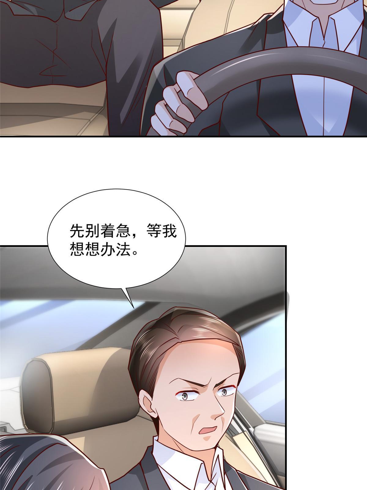270 最佳男主角和最佳女配角26