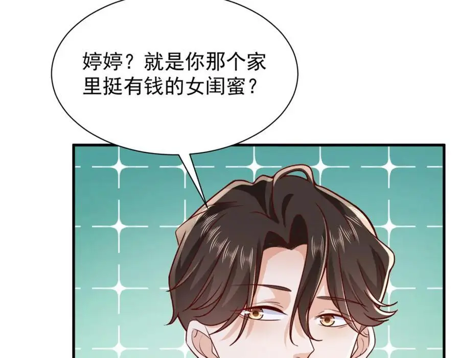 624 吃一堑长一智29