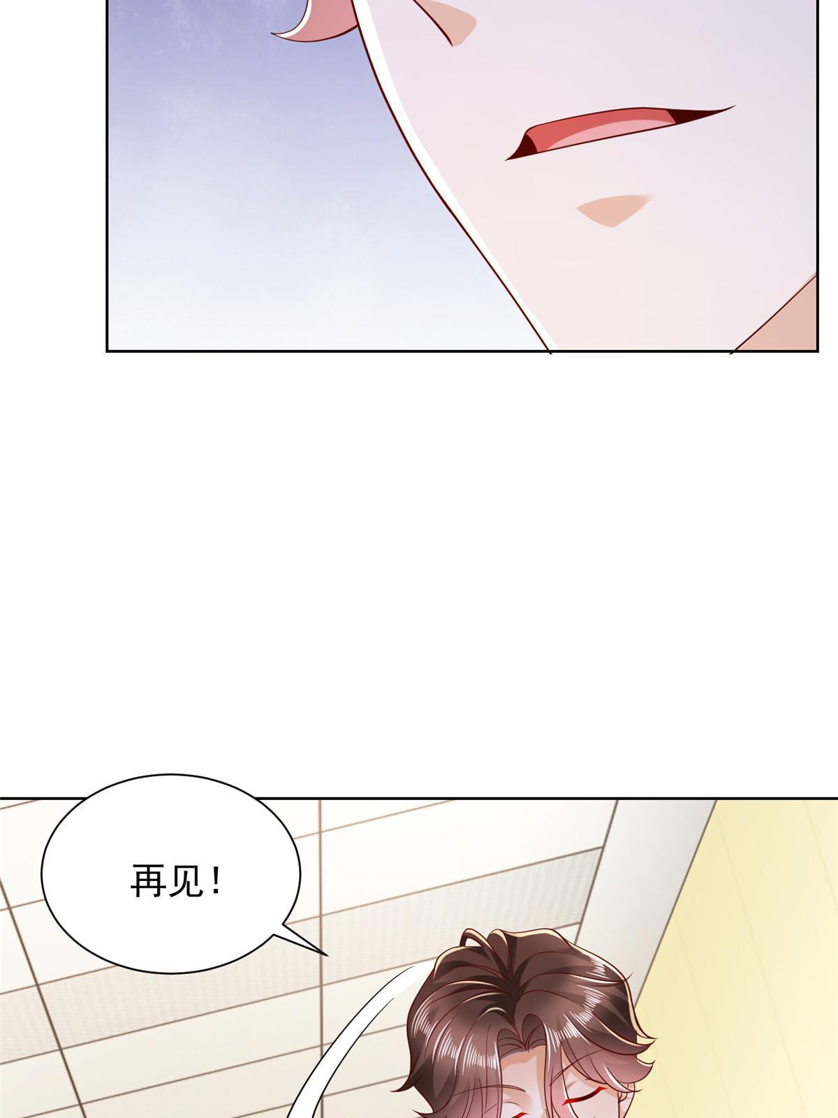 248 不是同一个level的人36