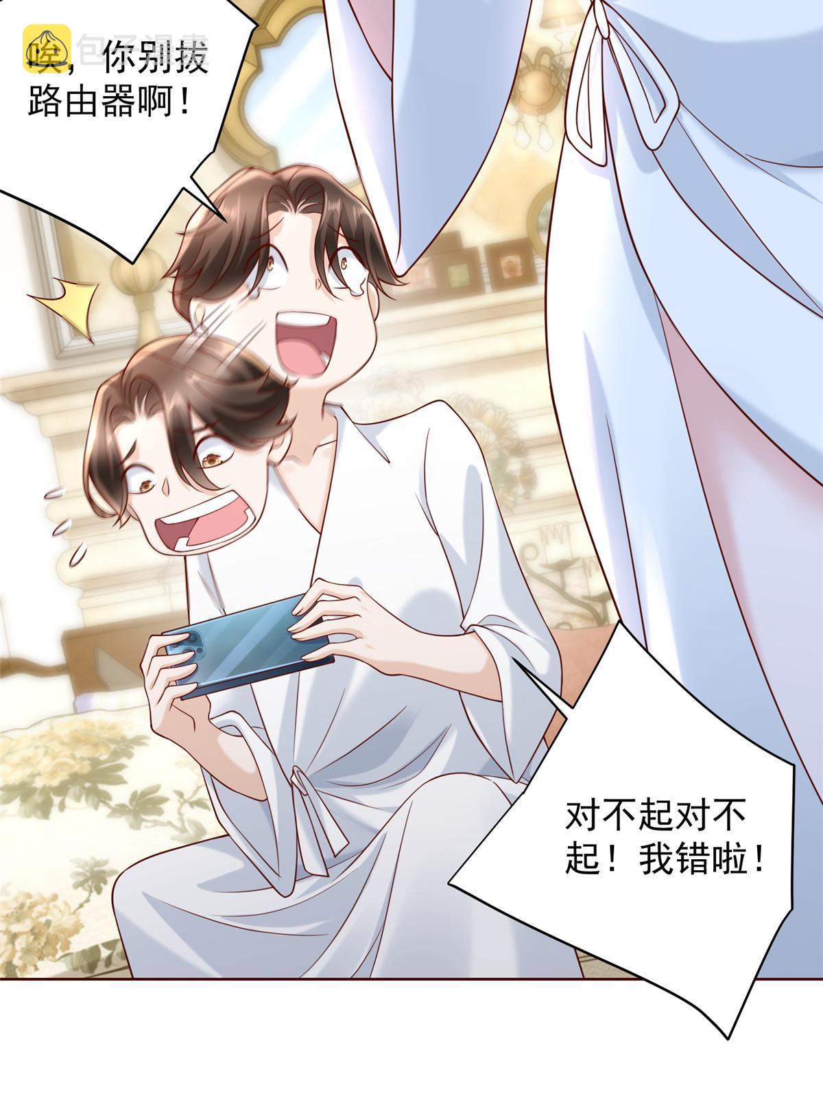 227 专治各种不服25