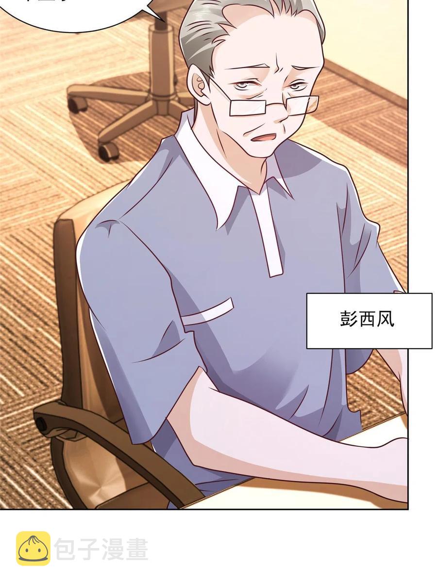 082 高手在民间19