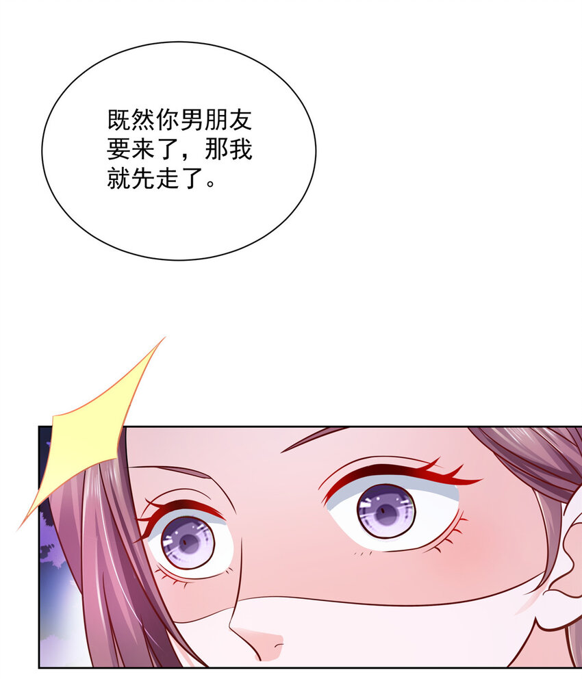 033 办公室有鬼15