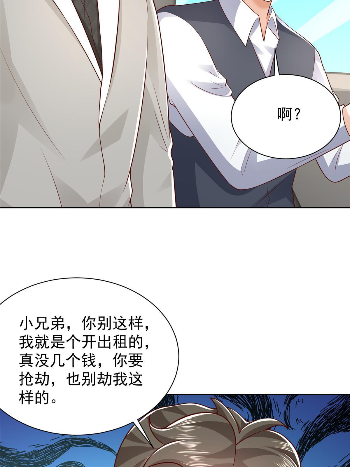 344 事情还没完44