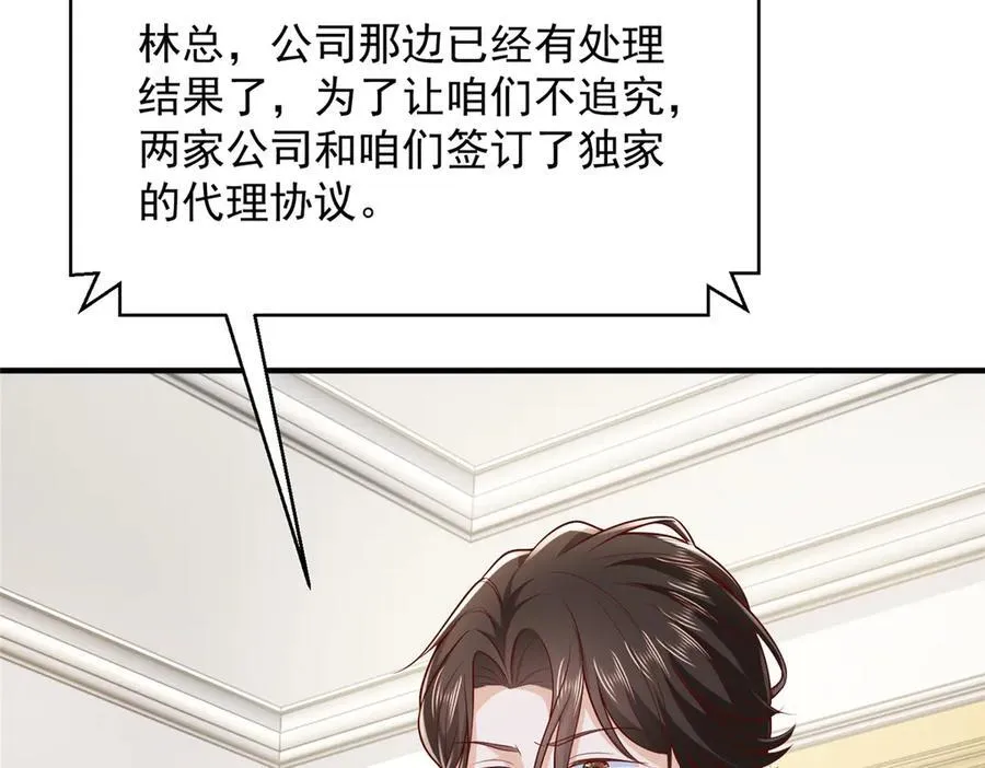 681 别墅陪嫁66
