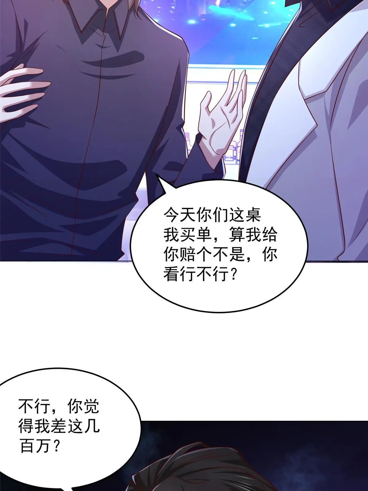 376 酒吧拍卖活动34
