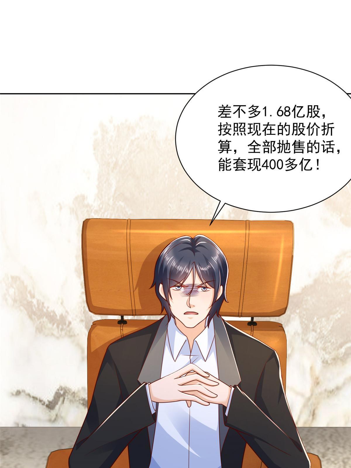 202 股市变幻37