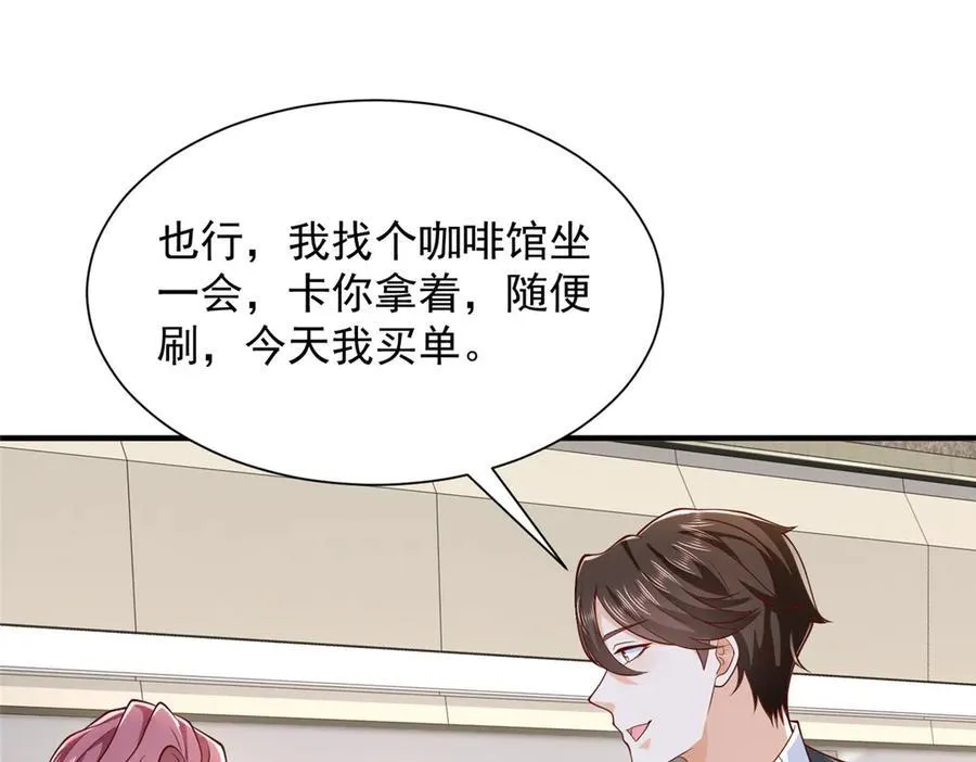 688 应该是他47