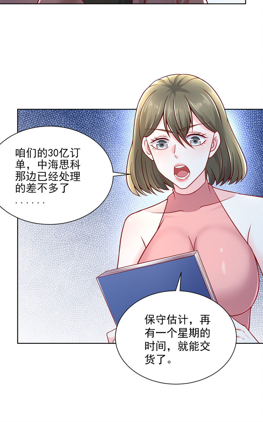 182 被开除还是自愿离职36