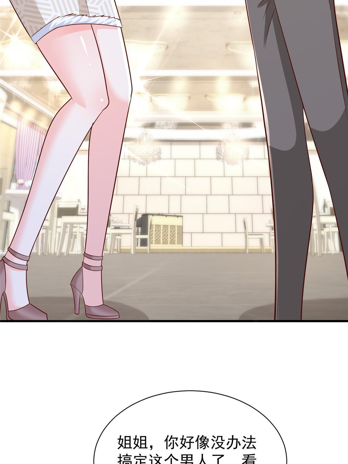 265 盛宴开始48