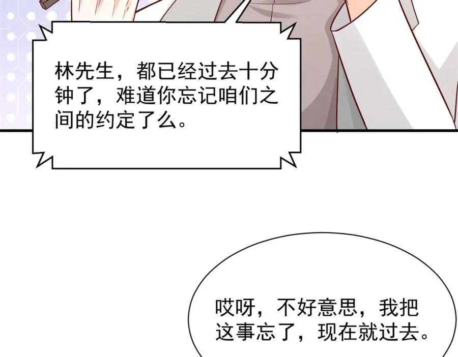 652 我们的待客之道43