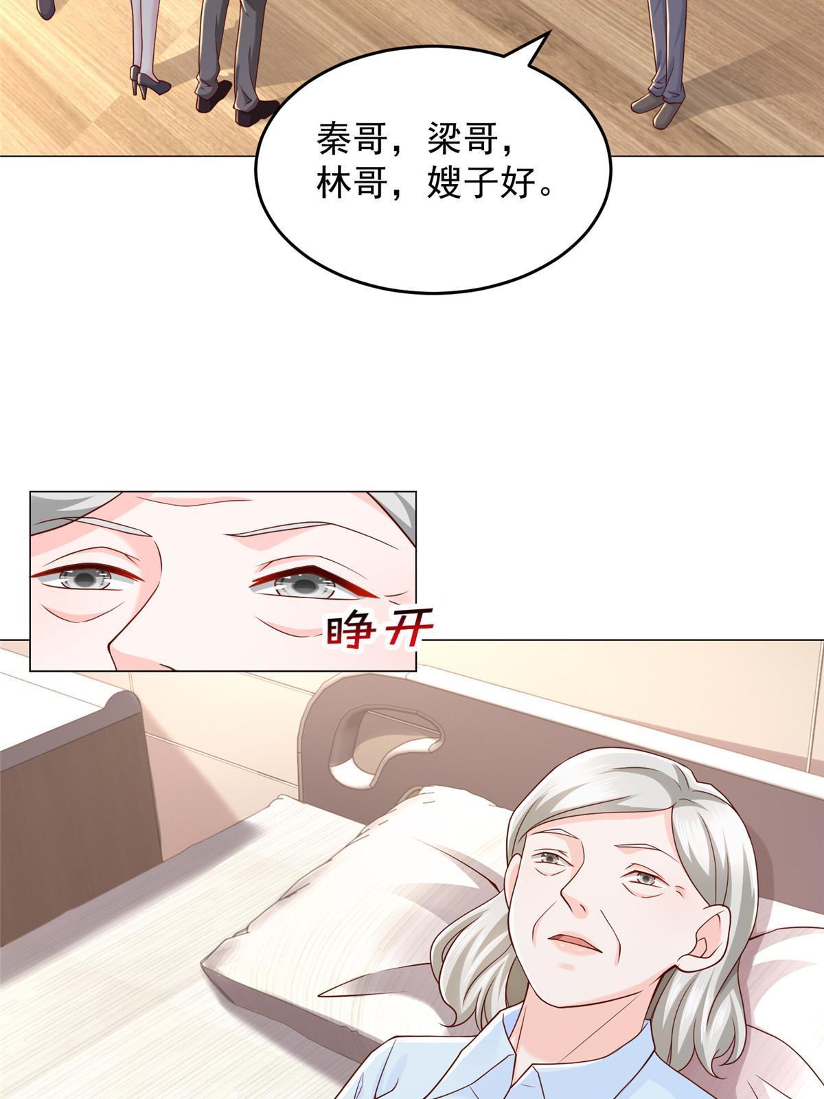 286 探病21