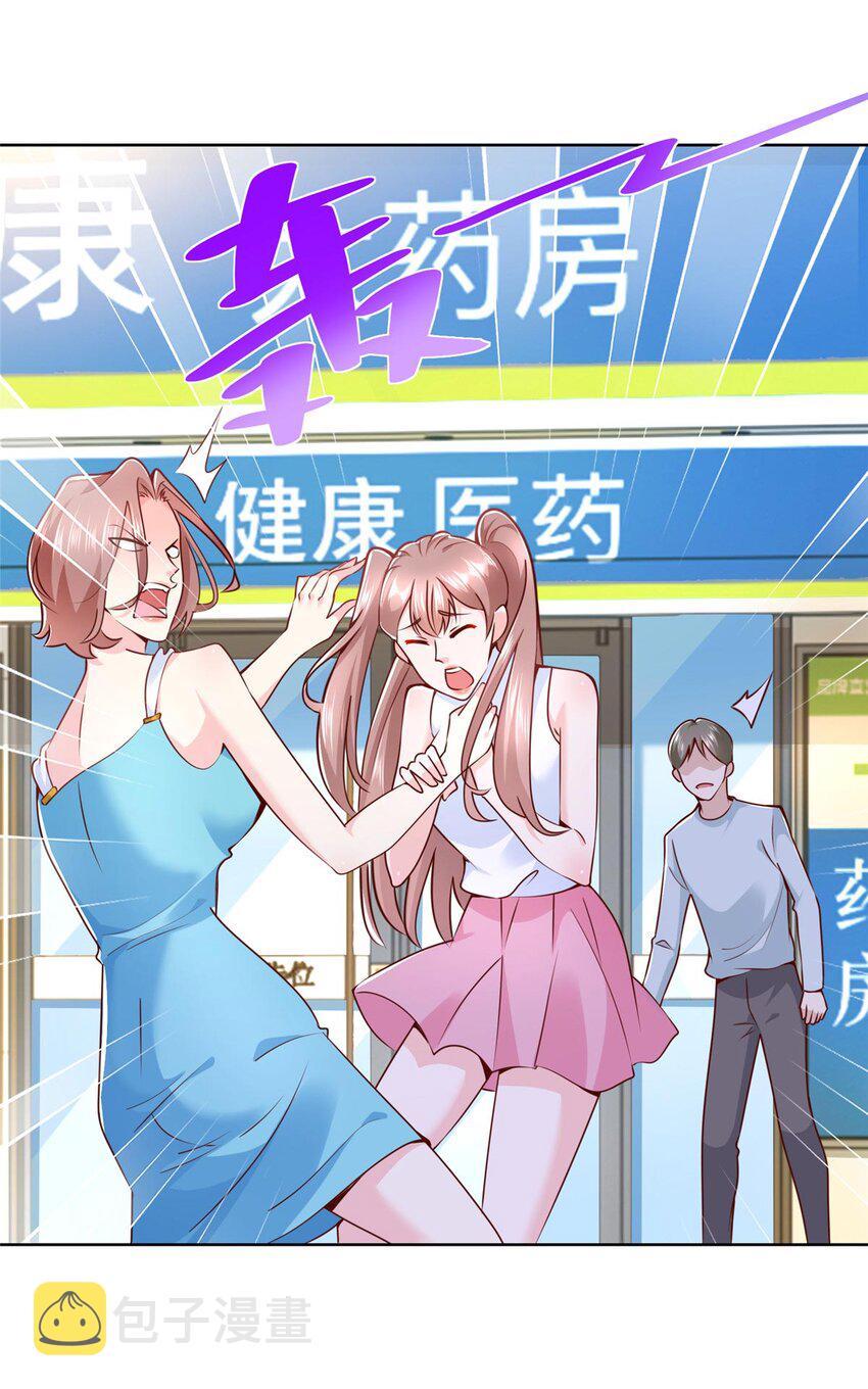 131 男朋友真爽快1