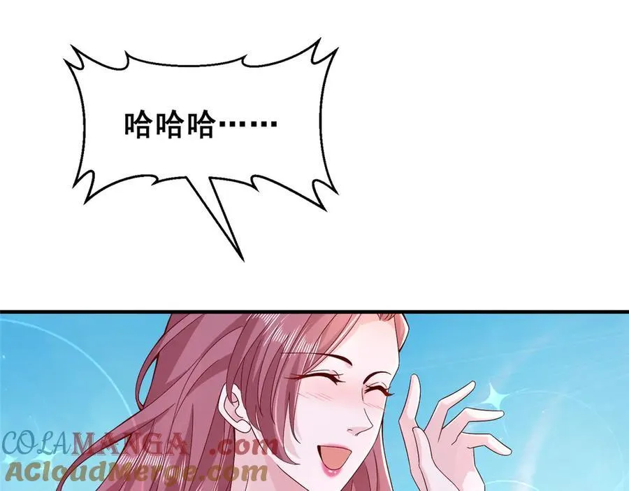 690 查到黑衣人下落21