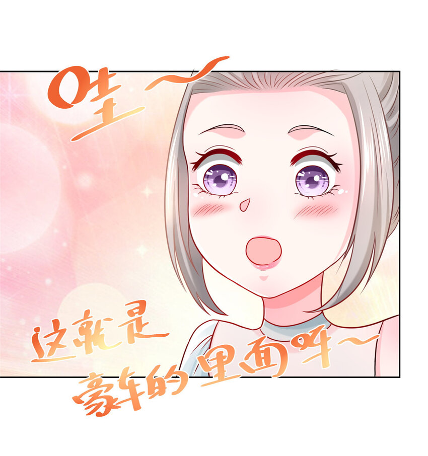 006 超级土豪的鸿门宴15