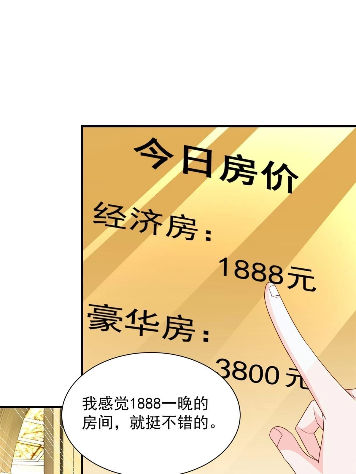 399 有趣又不装26