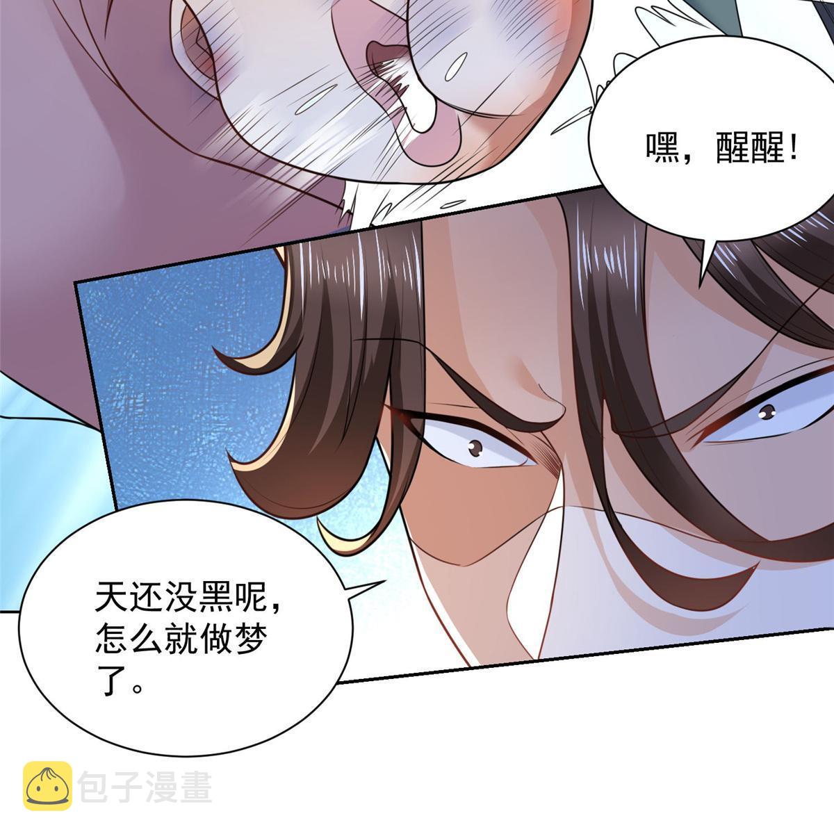 194 你们谁都别想走43