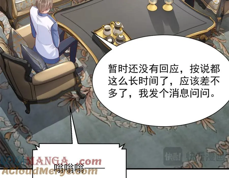 660 谁能活着走出这里33
