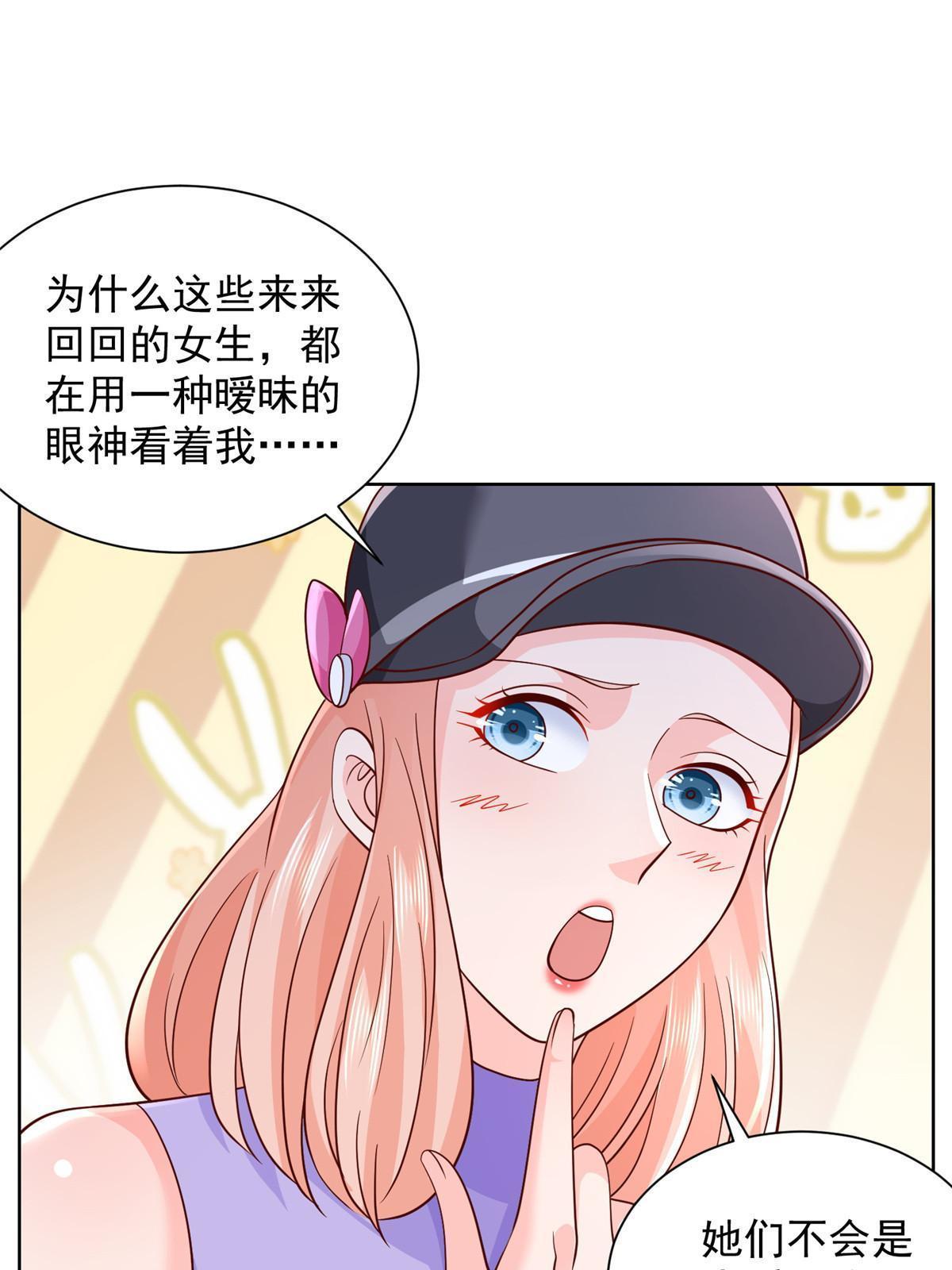 261 直播间被封11