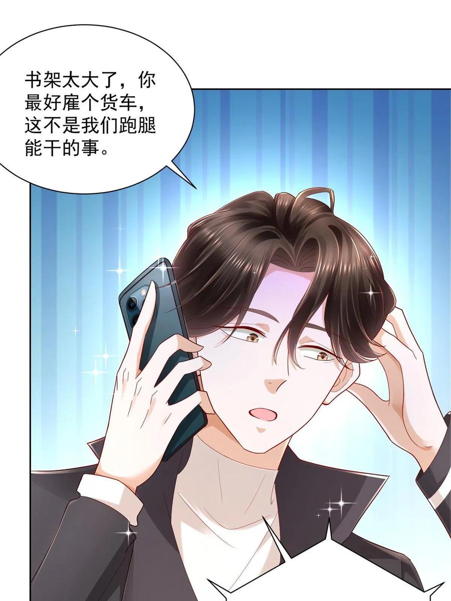 083 破坏认购计划22