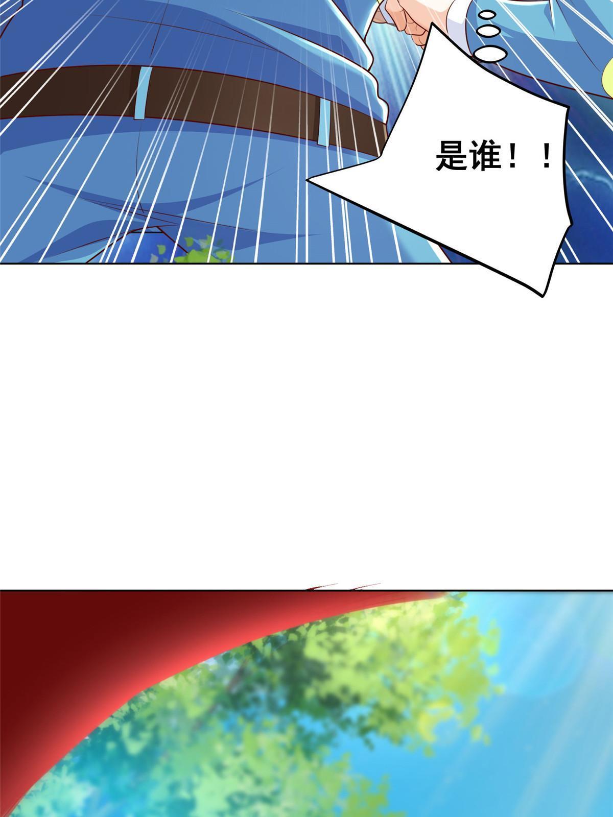 325 中枪31